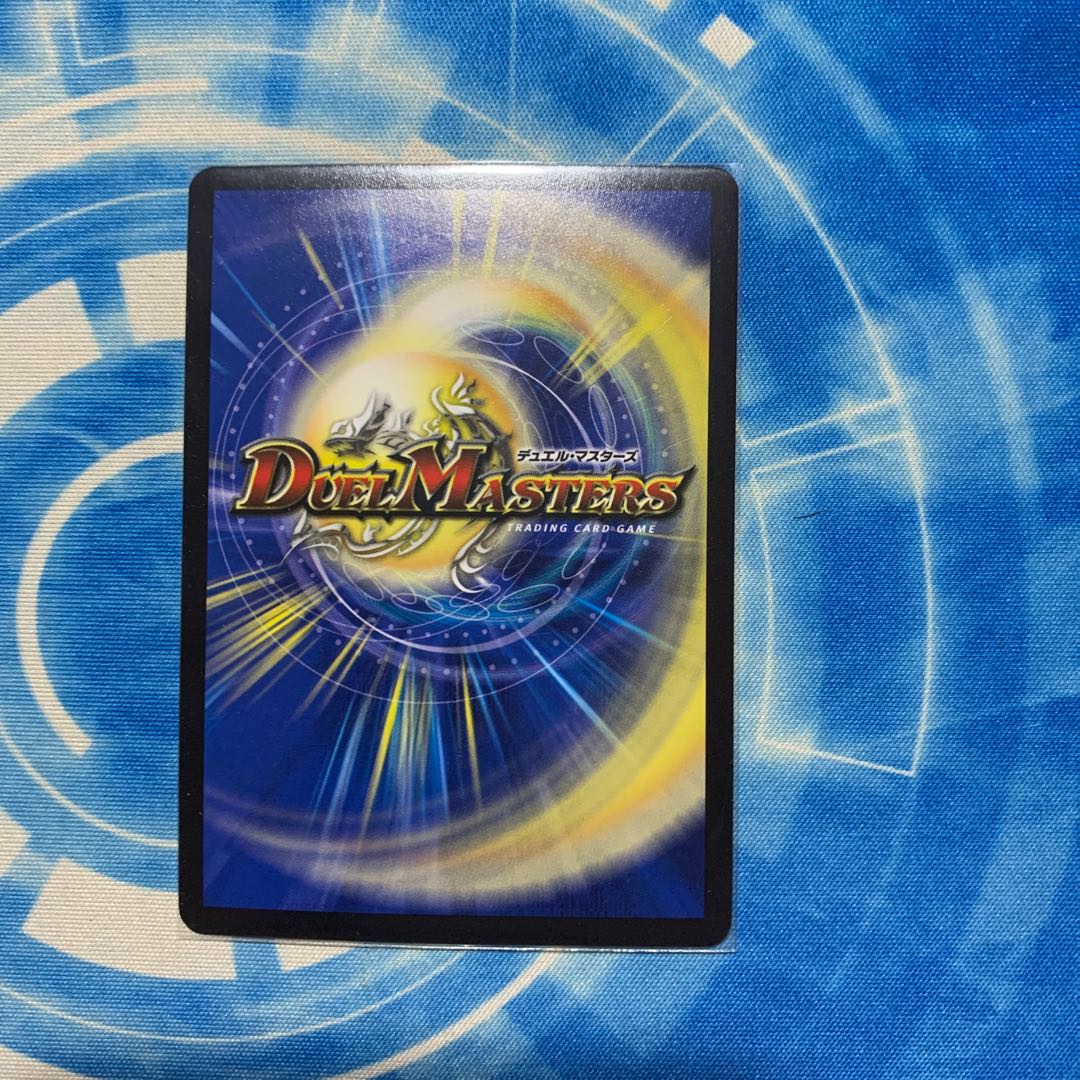 セブンスタワー　ホイル