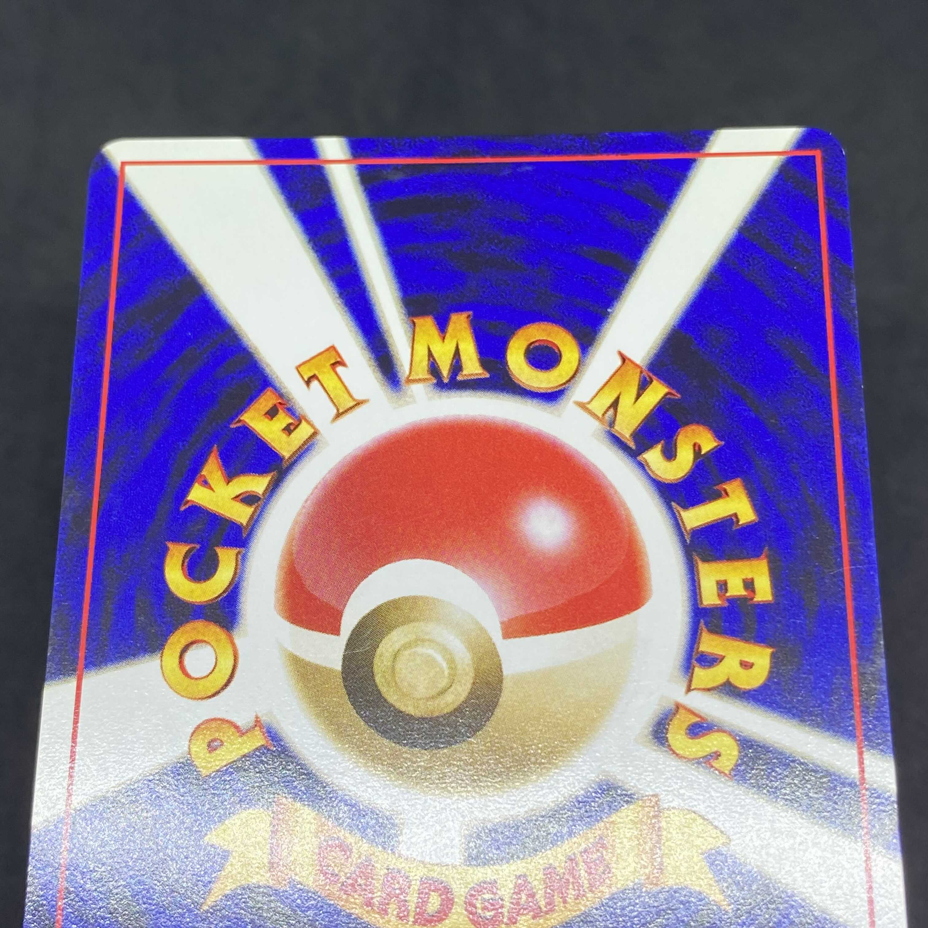 ポケモンカード 旧裏面 ドガース イントロneo チコリータマークの通販 希少商品取扱店 Magi トレカ専用フリマアプリ