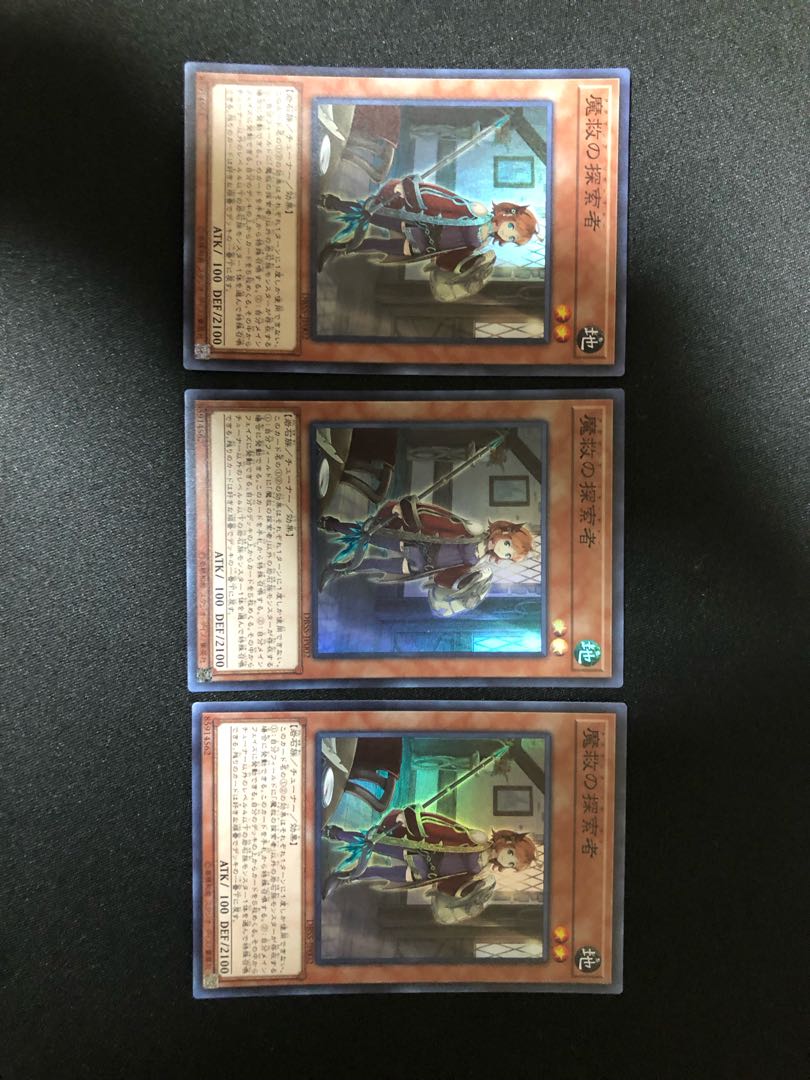 遊戯王　魔救の探索者 3枚　SR