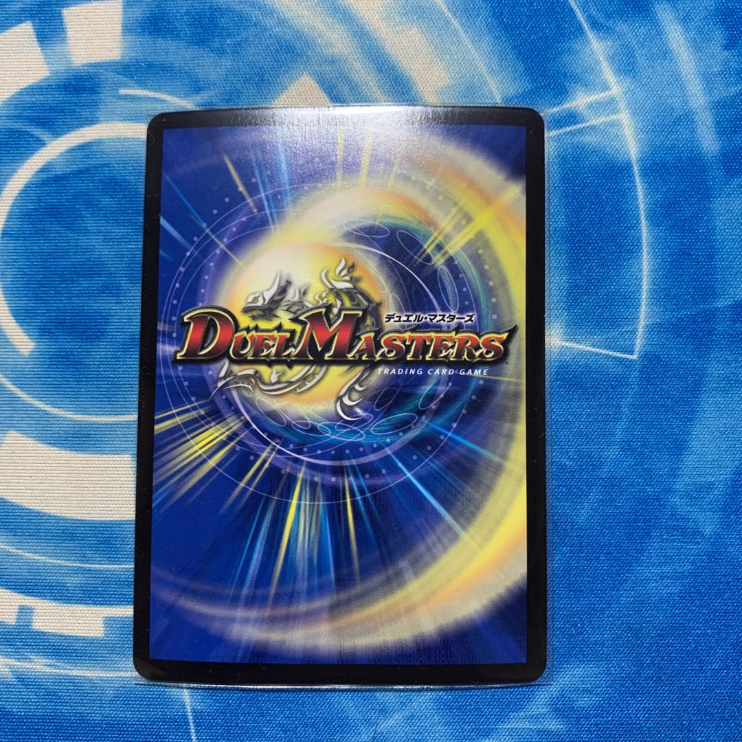 真実の聖霊王 レオ・ザ・スター