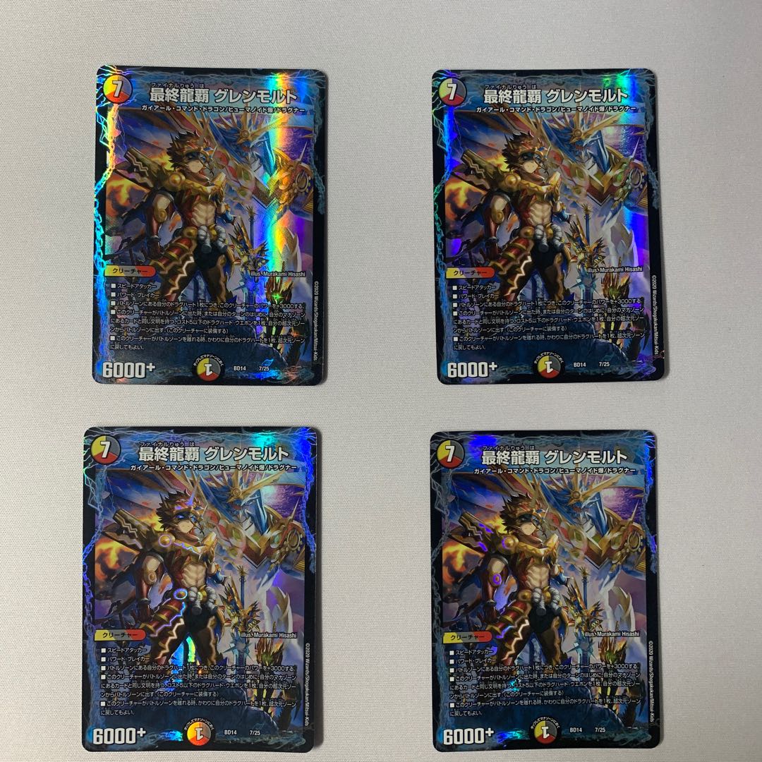 六花蔦さん専用