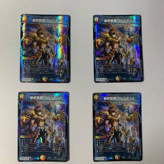 六花蔦さん専用