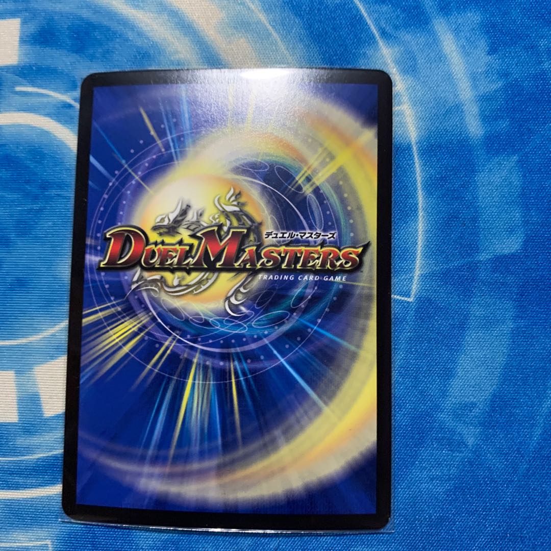 マキシマムザ亮君(暴天覚醒MAXIMUM神羅曼象)