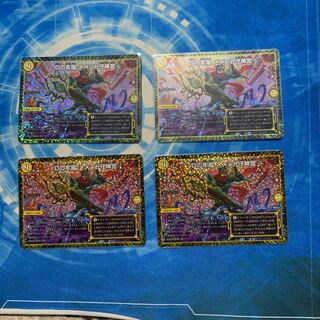 Dの牢閣 メメント守神宮