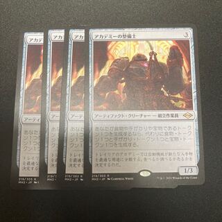 アカデミーの整備士　4枚