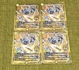 君は煌銀河の正義を見たか？ 4枚セット