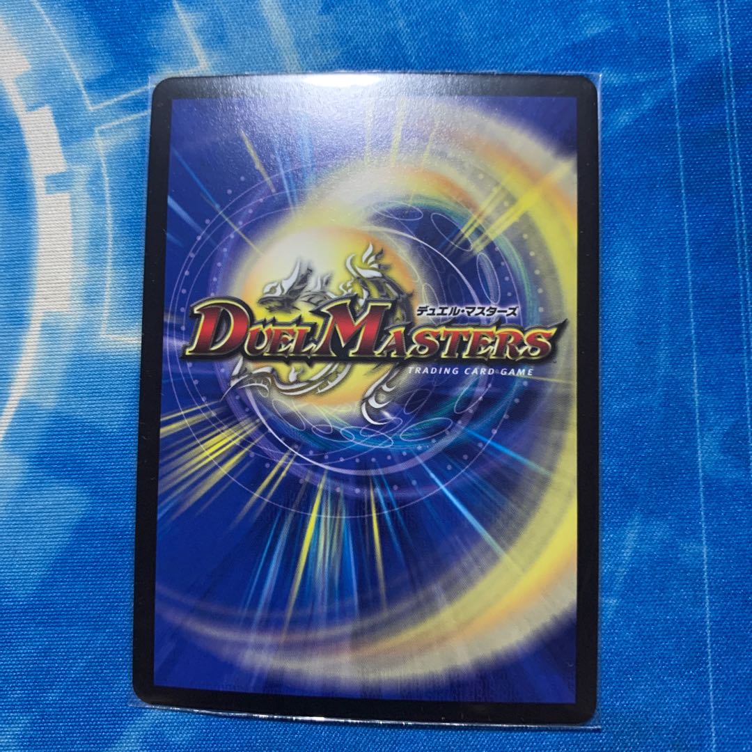 悪魔神バロム・クエイク　プロモ