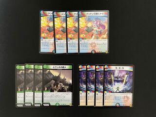 ドンドン火噴くナウ     S・S・S    とこしえの超人