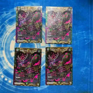 大樹王ギガンディダノス