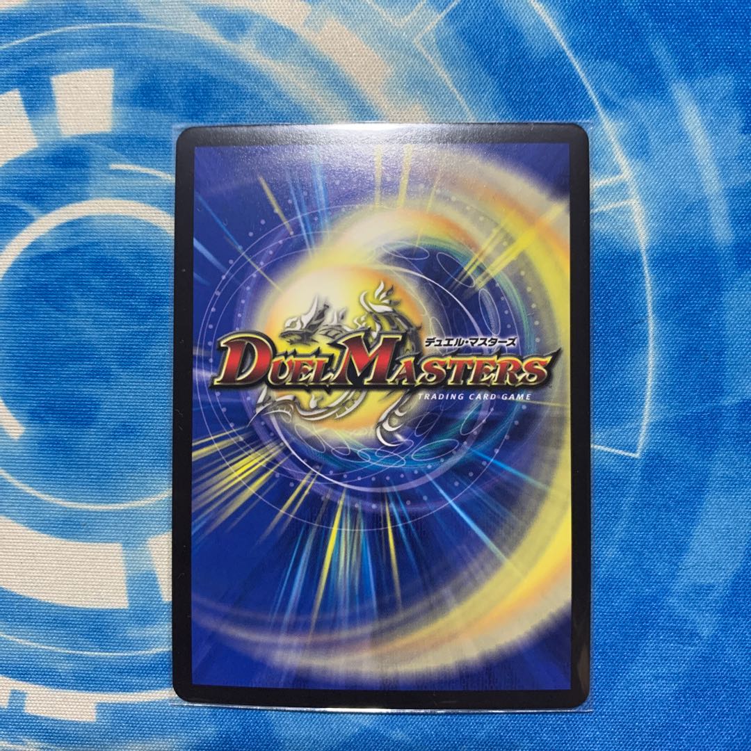 龍装の調べ 初不｜ホーリー・スパーク