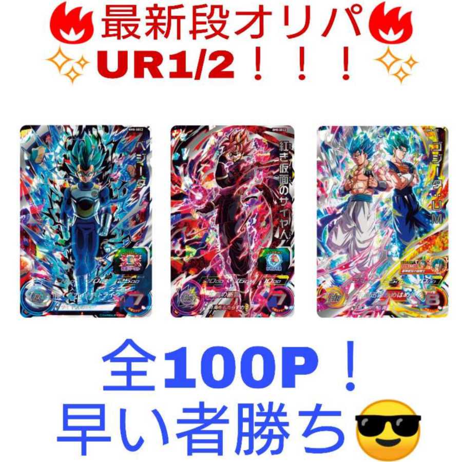 ☆クリリソ様 追加10P☆