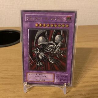 ブラック・デーモンズ・ドラゴン