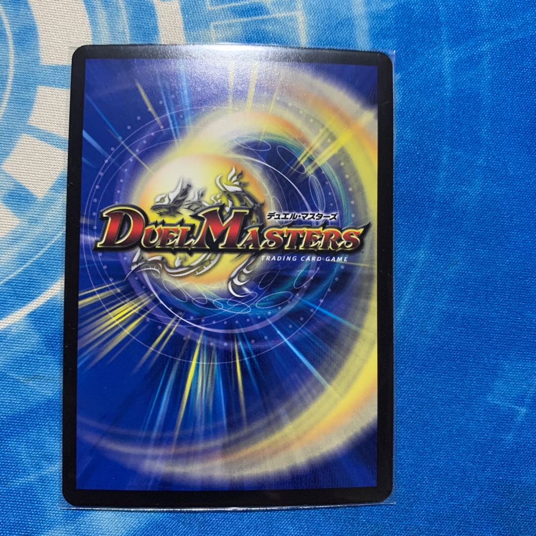 悪魔神バロム・クエイク