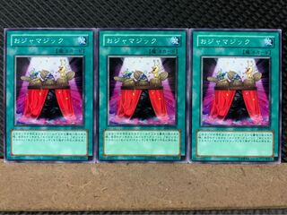 [Popotan] Yu-Gi-Oh! 3859 Ojamagic, 3 pieces, normal