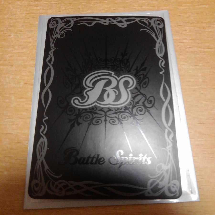 (モリア教授殿専用)ベルゼブモンブラストモード 2枚