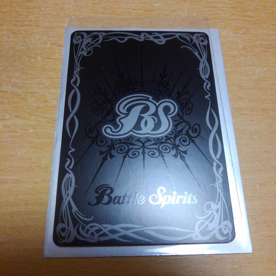 (モリア教授殿専用)ベルゼブモンブラストモード 2枚