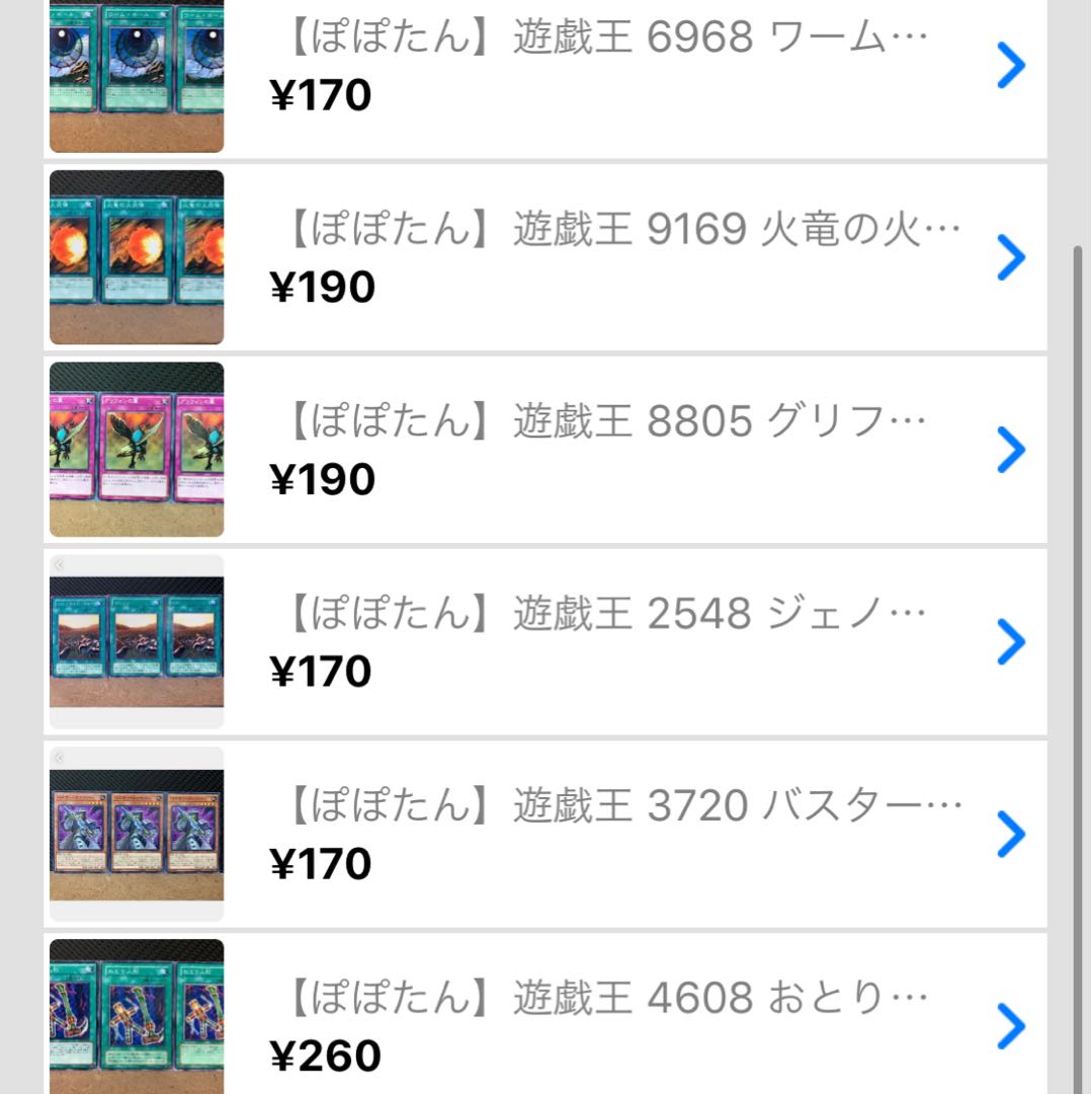 ぽぽたん】遊戯王 4608 おとり人形 3枚 ノーマル 3枚の通販 ご購入から