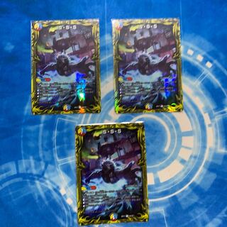 S・S・S(20thSPレア仕様)