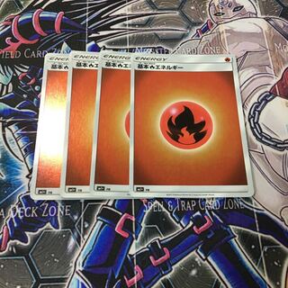 ミラー 基本炎エネルギー 4枚セット ポケカ ほのお