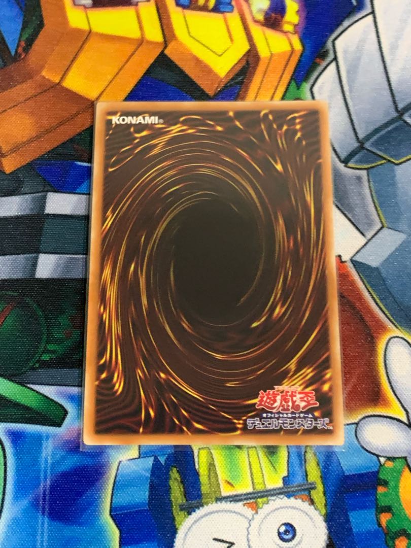 FNo.0 未来龍皇ホープ ウルトラレア