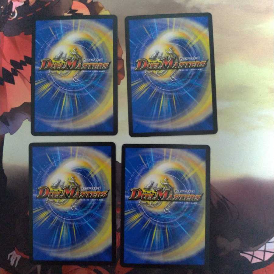 フェアリー・ソング