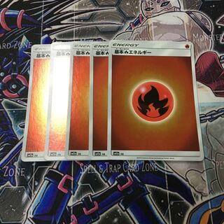 Mirror Basic FireEnergy Set of 5 Pokemon Honoo