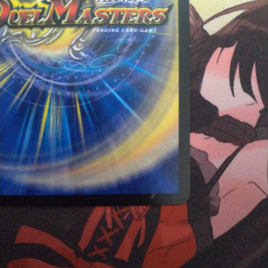 ウェディング・ゲート