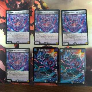 阿修羅ムカデ <デスシラズ.Star>セット