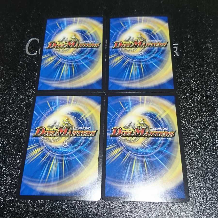 フェアリー・Re:ライフ