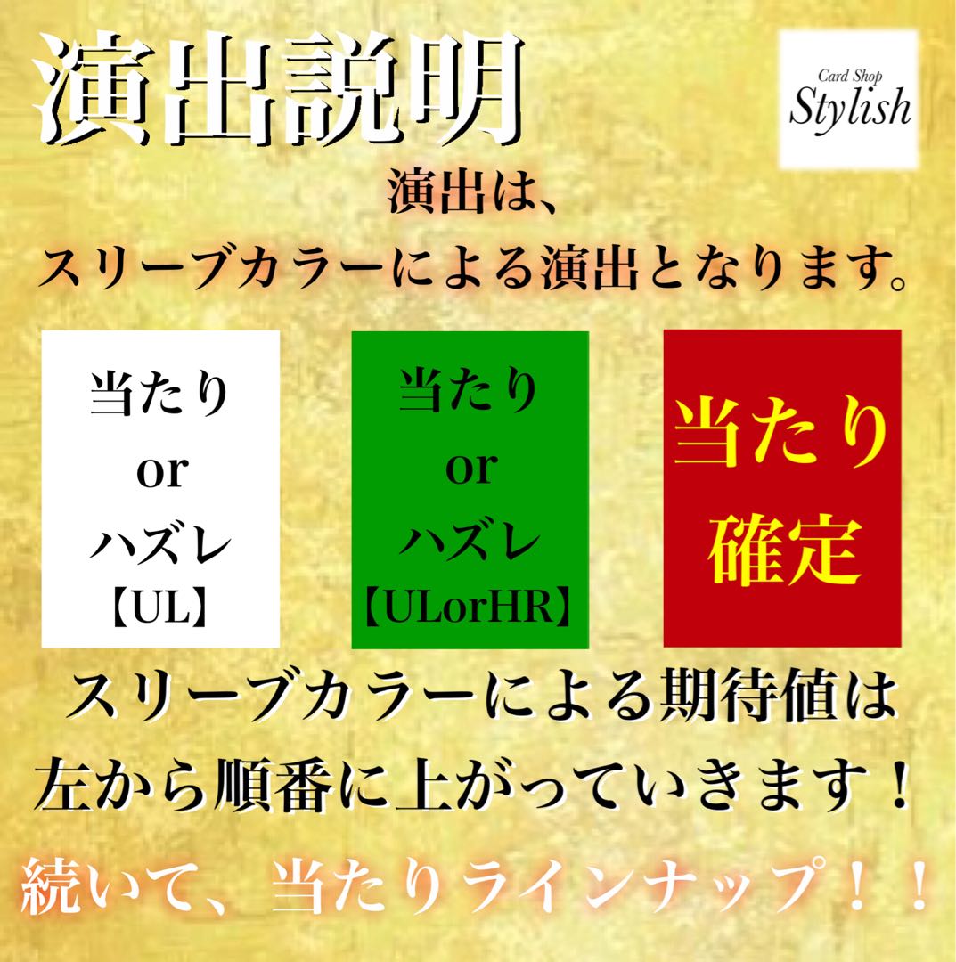 辰也様専用 2口