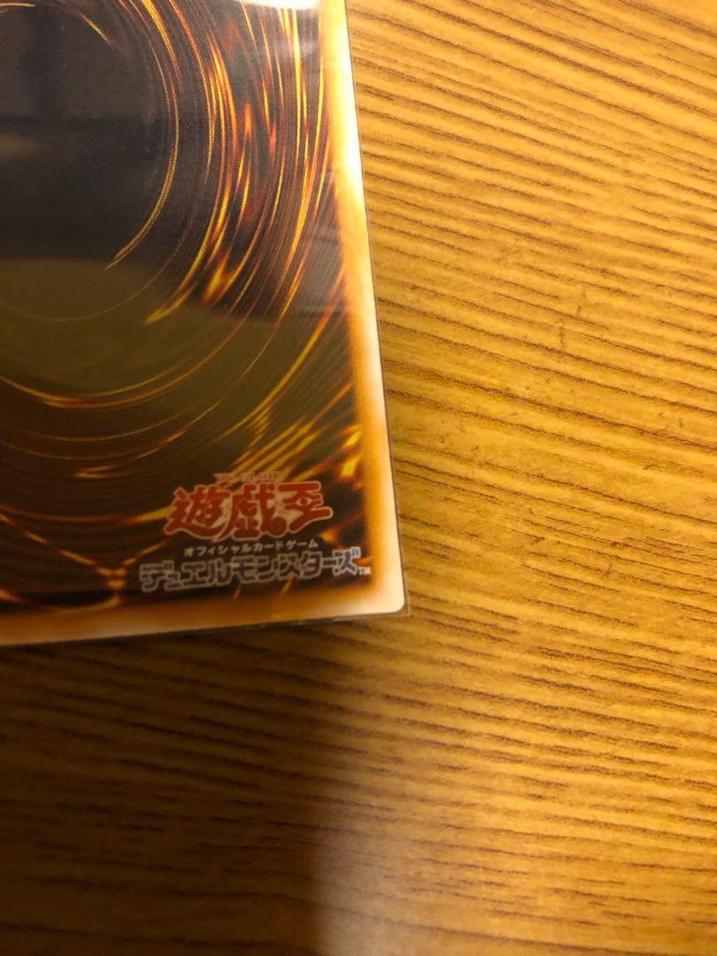 遊戯王 青眼の白龍 レリーフ