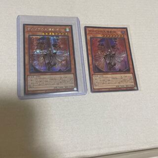 デスピアの大導劇神 二枚