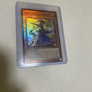 妖眼の相剣師 アルティメットレア