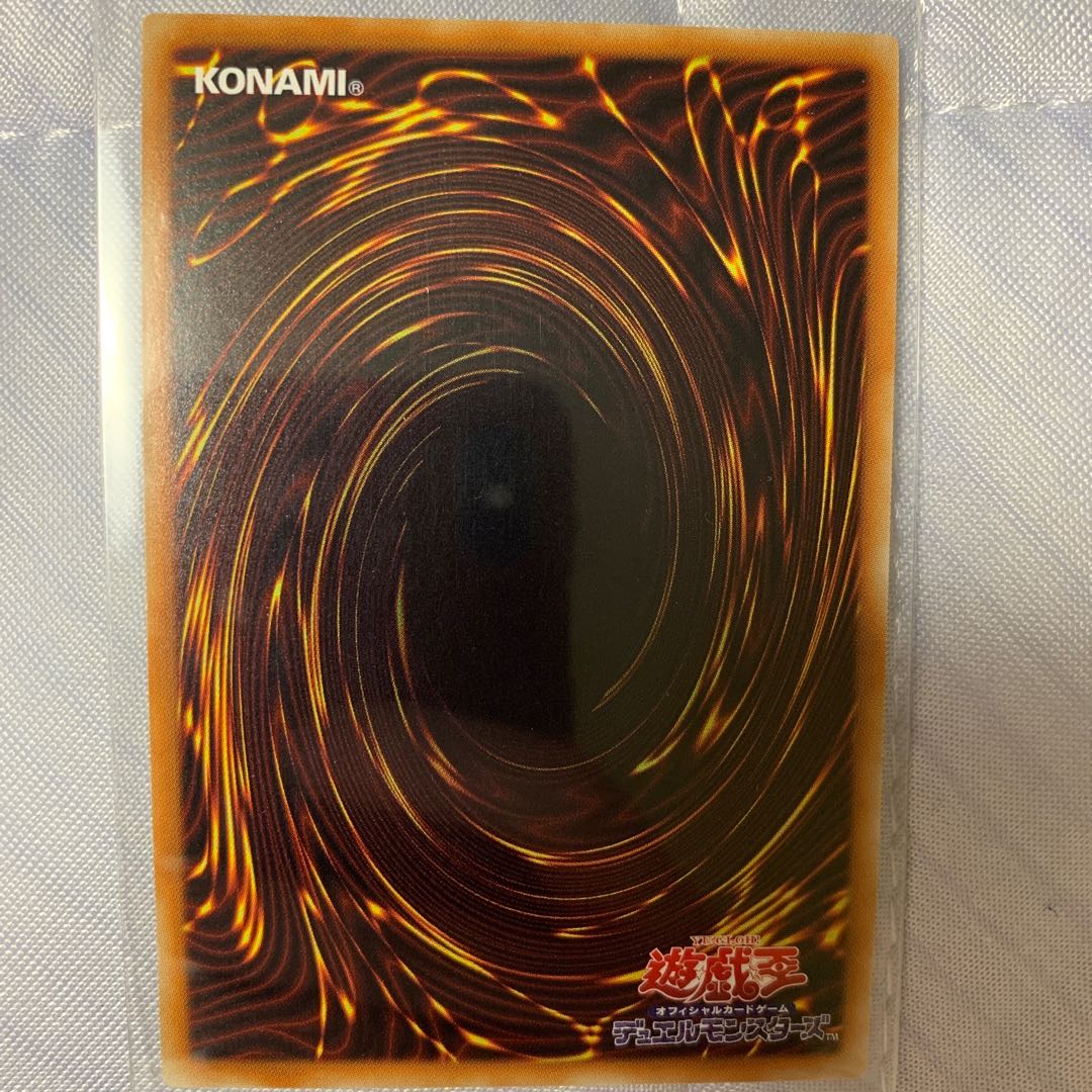 オベリスクの巨神兵　ゴルシク