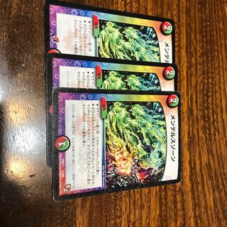 メンデルスゾーン