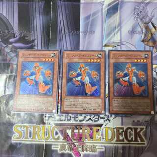 マシンナーズ・ギアフレーム スーパーレア　3枚