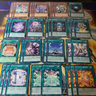 魔導書 パーツまとめ売り