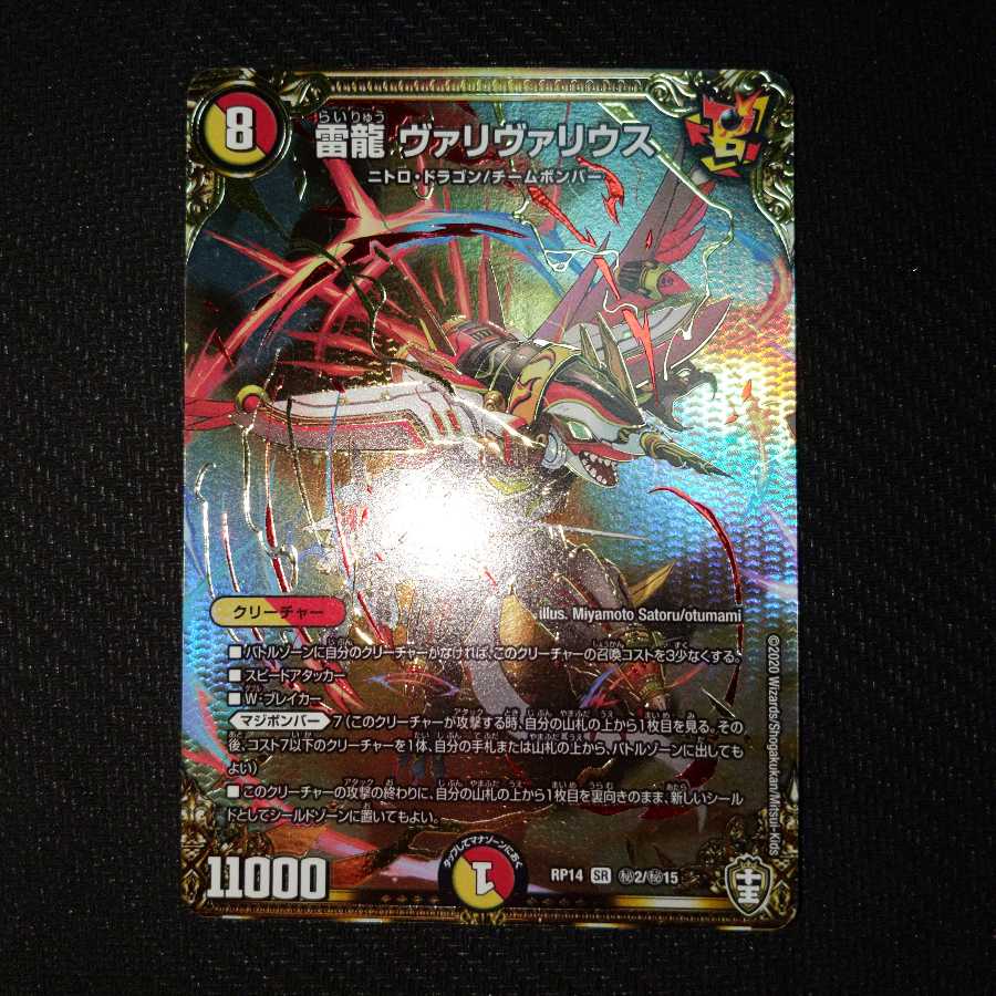 まとめ売り（おまけカード付き）バラ売り不可