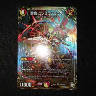 まとめ売り（おまけカード付き）バラ売り不可