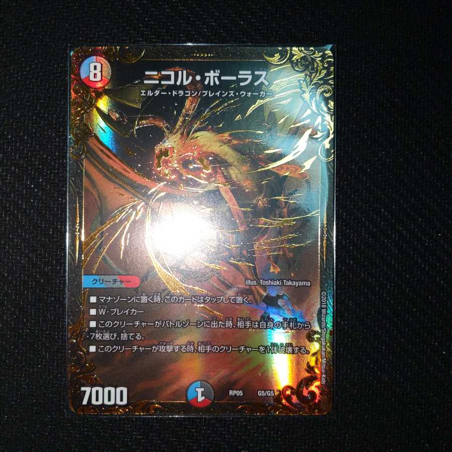 まとめ売り（おまけカード付き）バラ売り不可