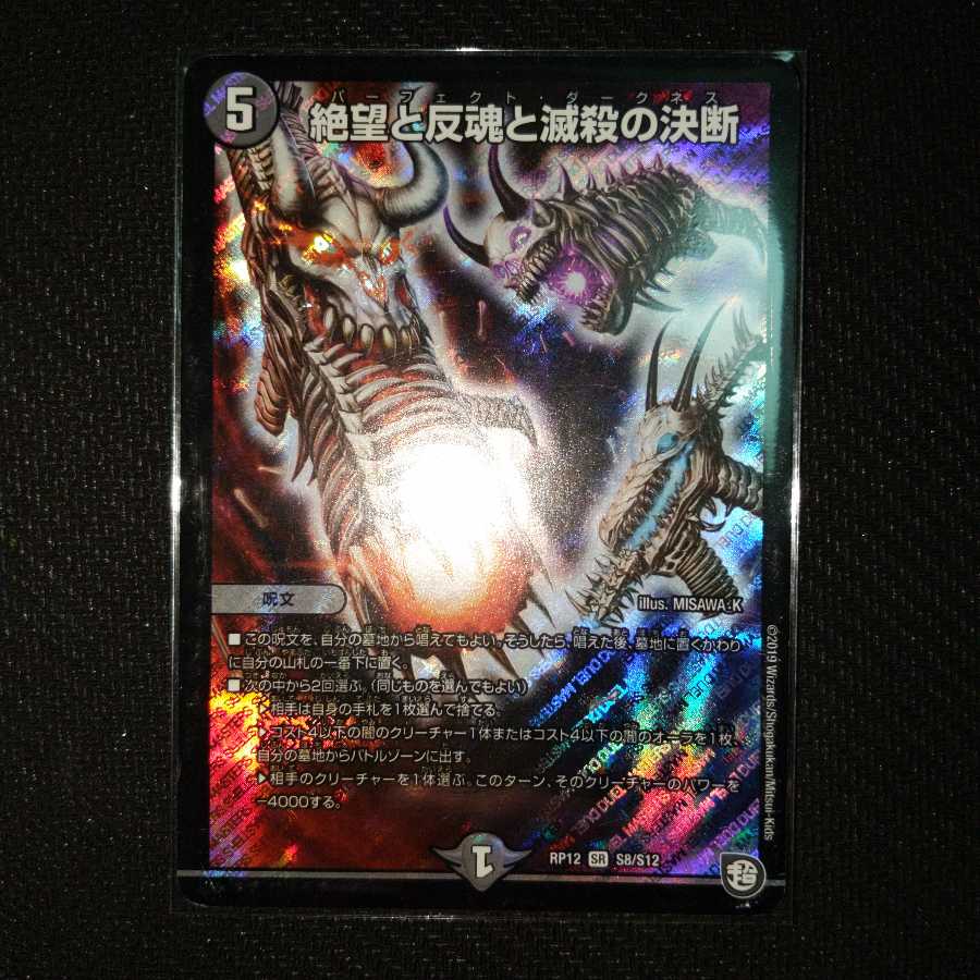 まとめ売り（おまけカード付き）バラ売り不可