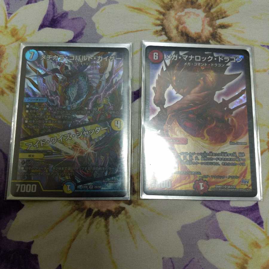 まとめ売り（おまけカード付き）バラ売り不可