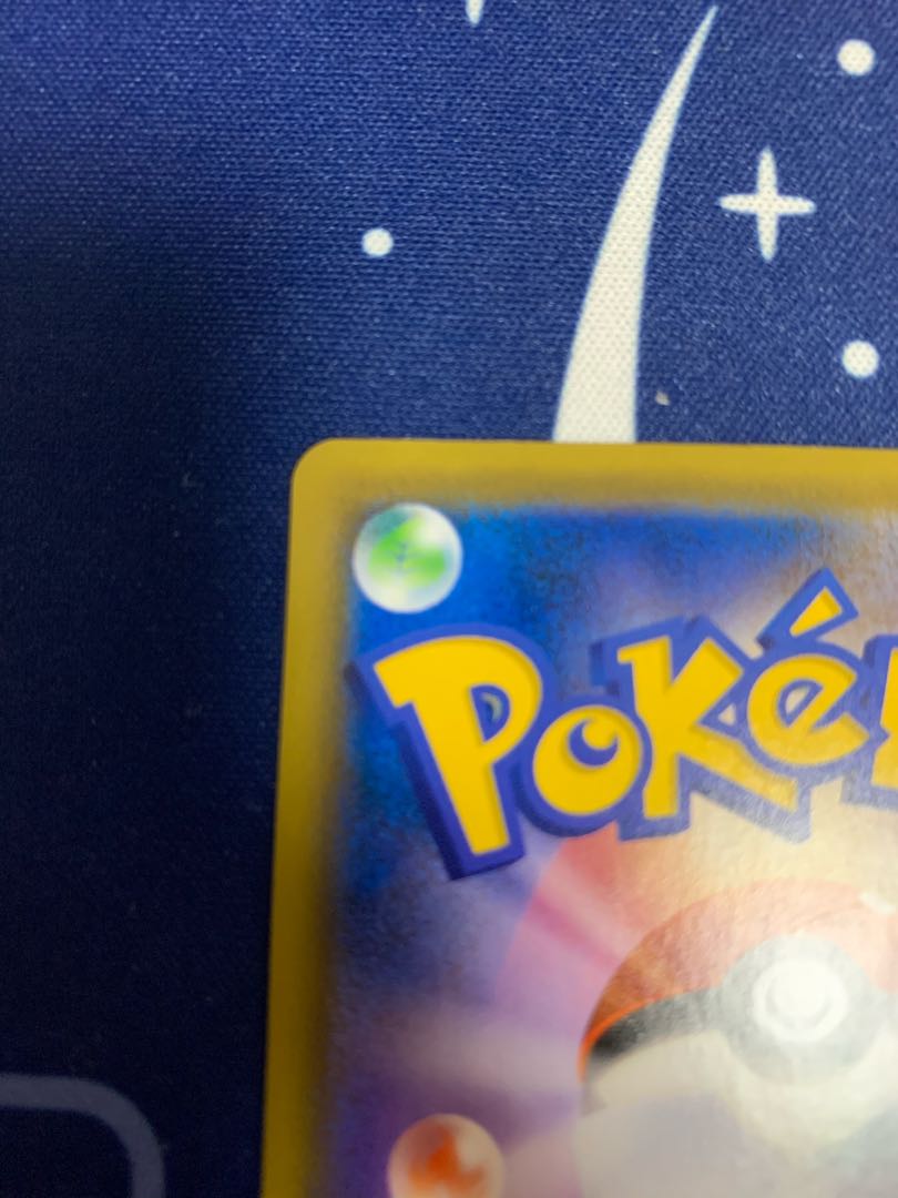 エーフィVmaxSA（開封済）、ニンフィアVSR セット