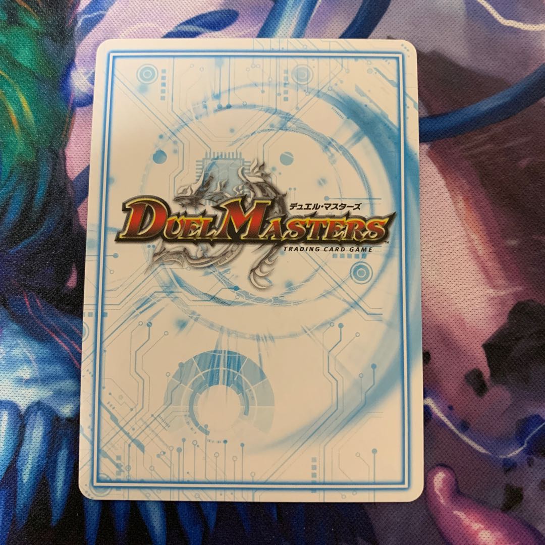 アカガケ・レッドシャドウ