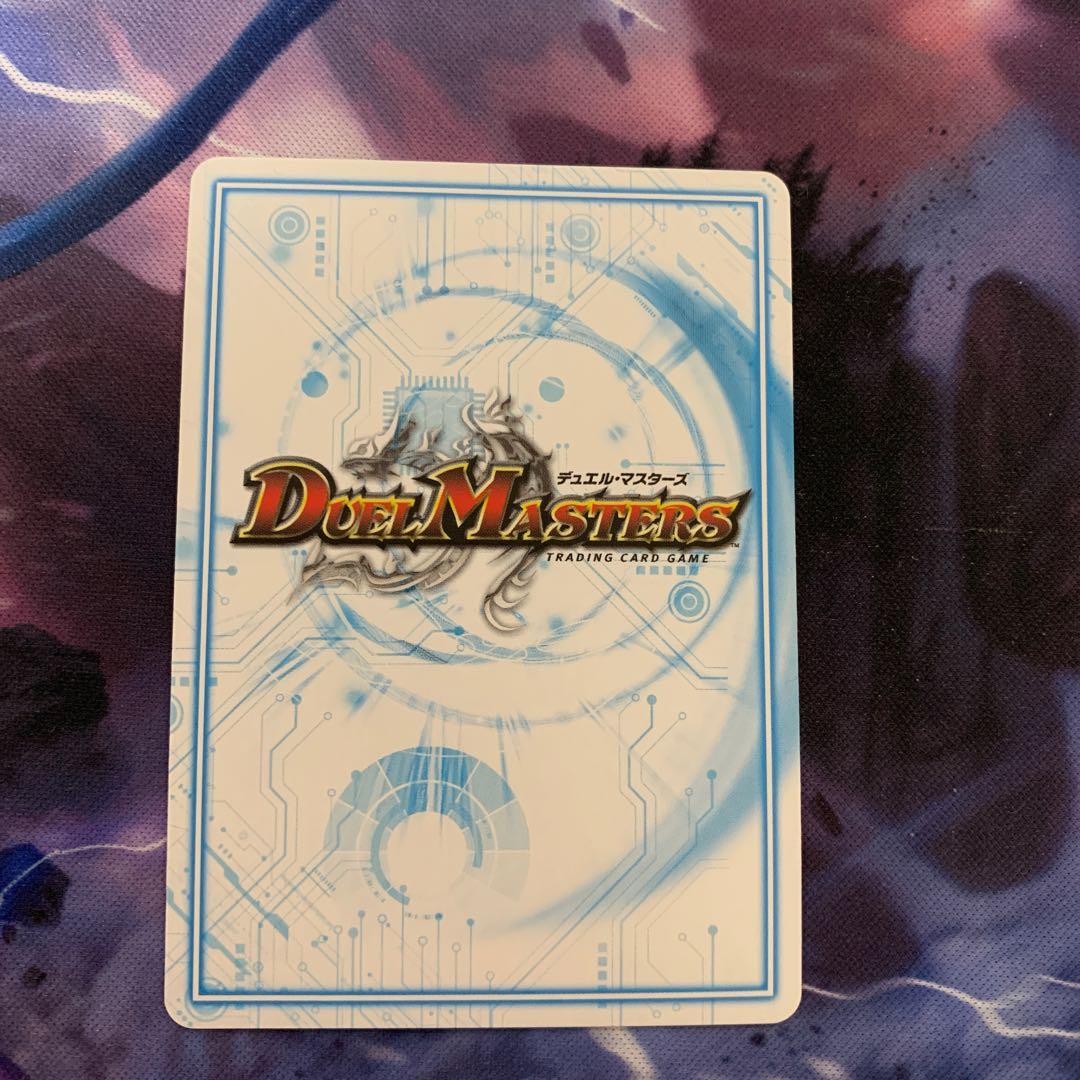 アカガケ・レッドシャドウ