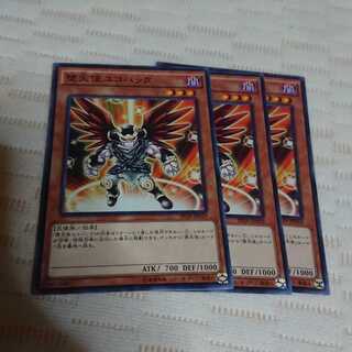 Darklord Ukoback Normal 3