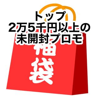 【ポケカ】1点限定！アドと高額未開封確定福袋