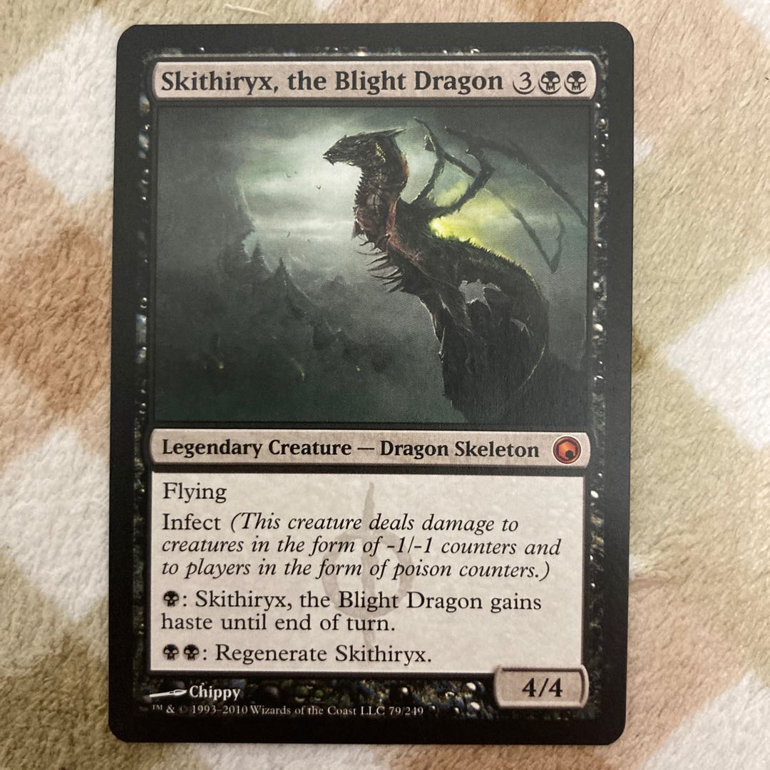 MTG] Skithiryx, the Blight Dragon English edition 1 copy
