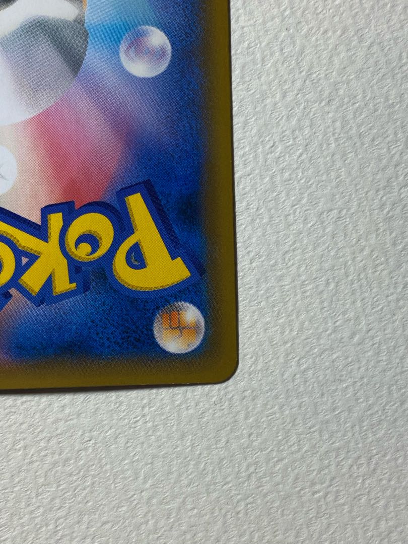 ビリジオンGX HR