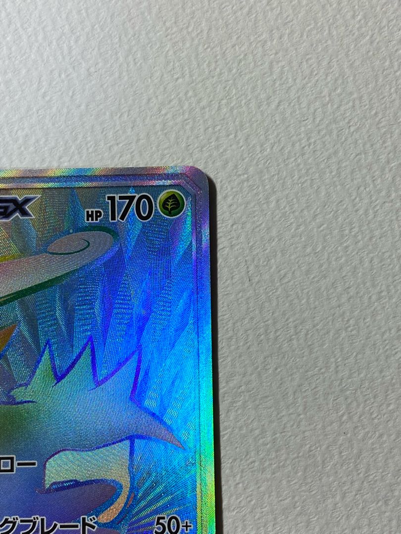 ビリジオンGX HR